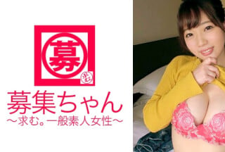 261ARA-260 【Gカップ女子大生】21歳【SEX依存度高い】みゆちゃん再び参上！2度目の応募